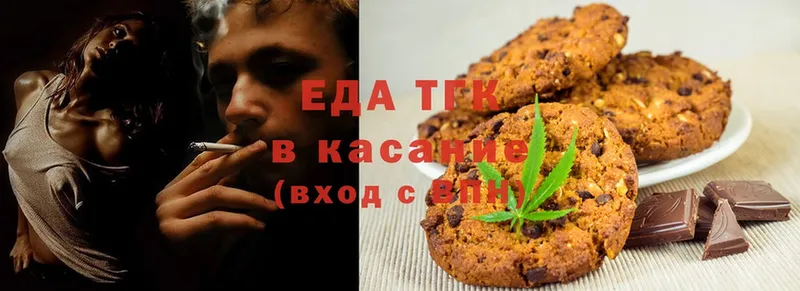 Canna-Cookies конопля  купить  цена  blacksprut зеркало  Тобольск 