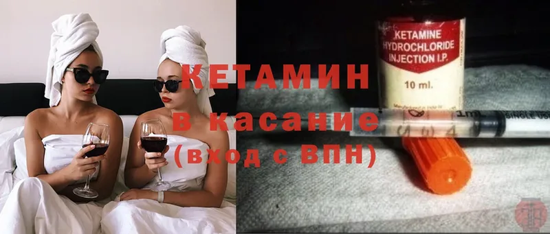 КЕТАМИН ketamine  закладки  Тобольск 